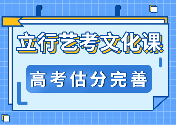 有了解的吗高三文化课补习学校有哪些正规学校