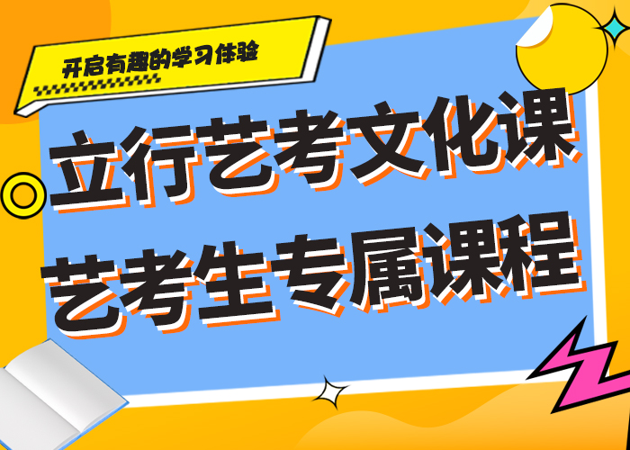 比较好的音乐生文化课补习机构收费标准具体多少钱全程实操