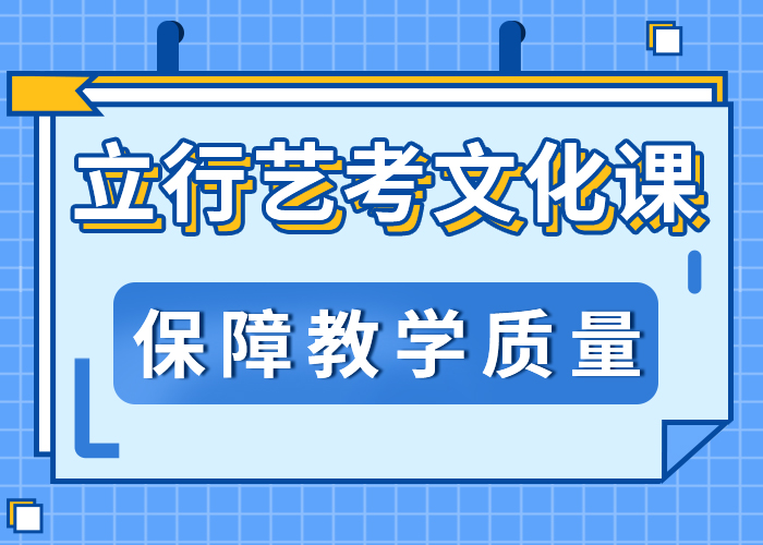 有几家音乐生文化课补习机构地址在哪里？学真技术