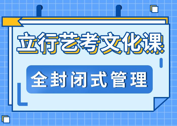 高三文化课补习学校提档线是多少校企共建