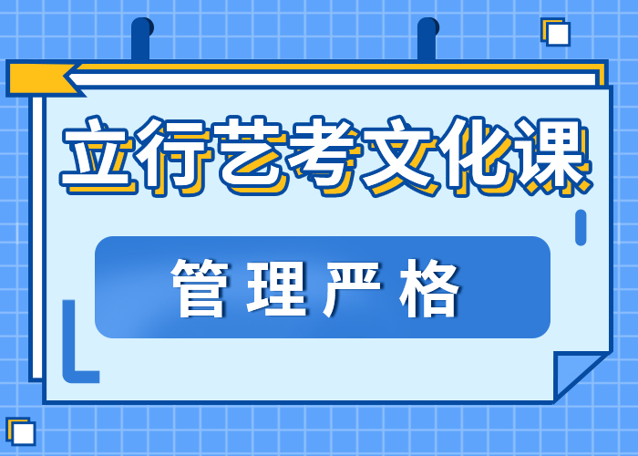 高中复读培训学校值得去吗？本地品牌