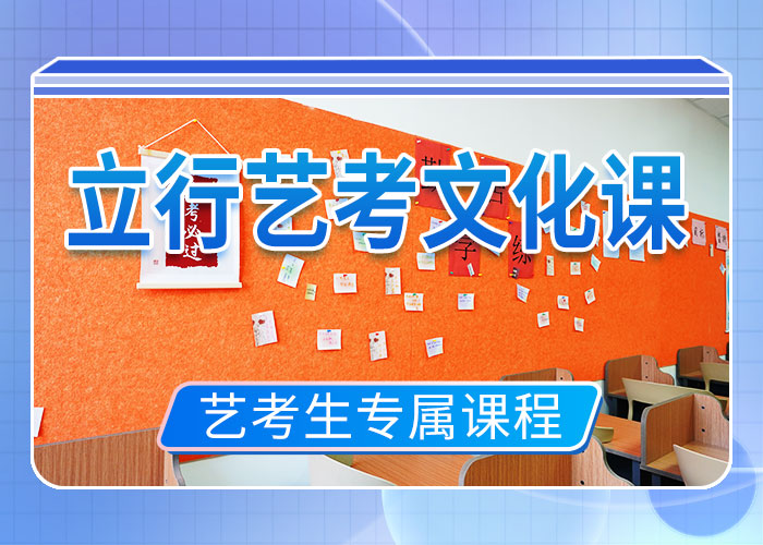 艺体生文化课培训机构学校有哪些本地生产商