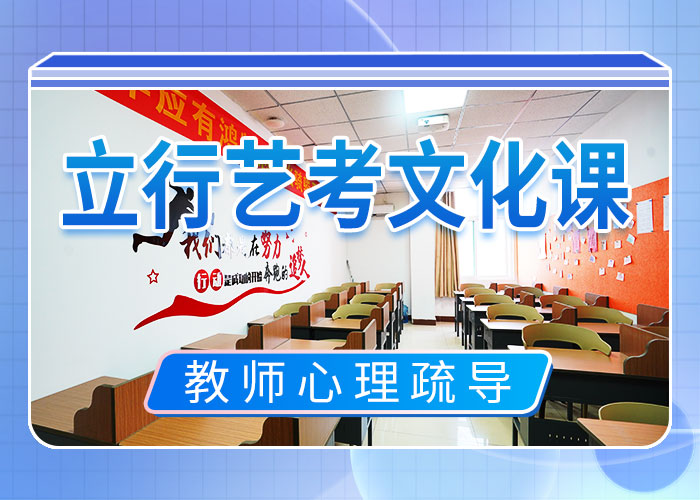 高考文化课辅导冲刺能不能报名这家学校呢本地厂家