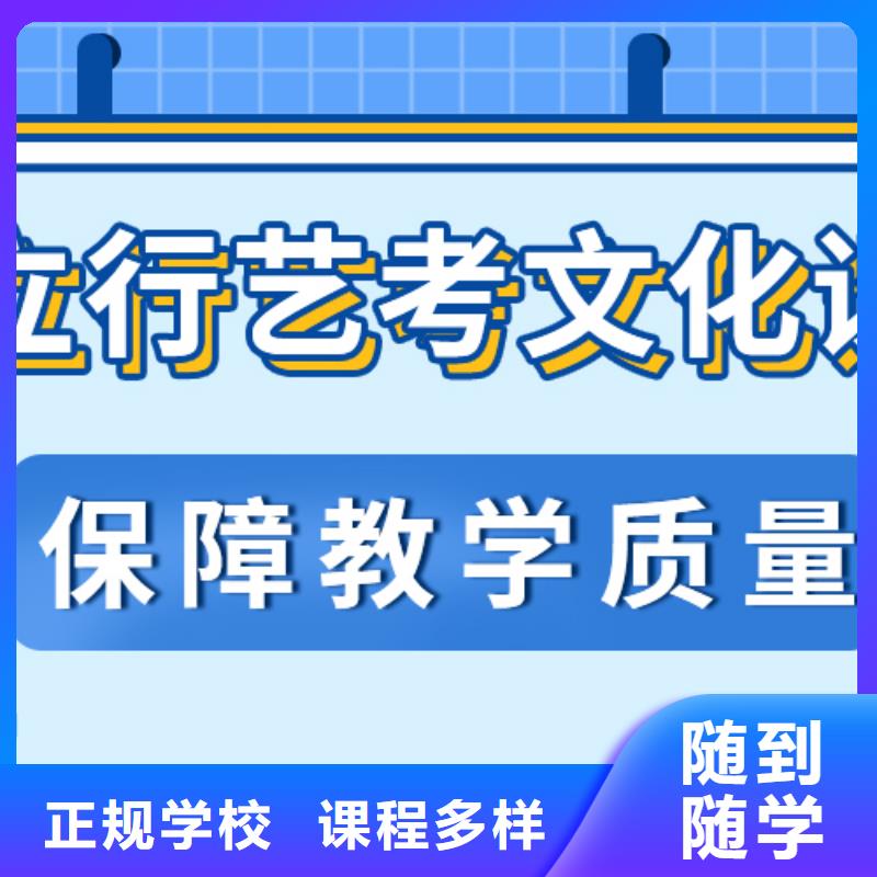 艺考文化课培训机构哪家好不错的选择本地服务商