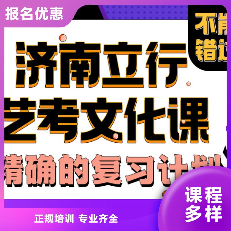 县艺考文化课培训  有哪些推荐选择附近公司