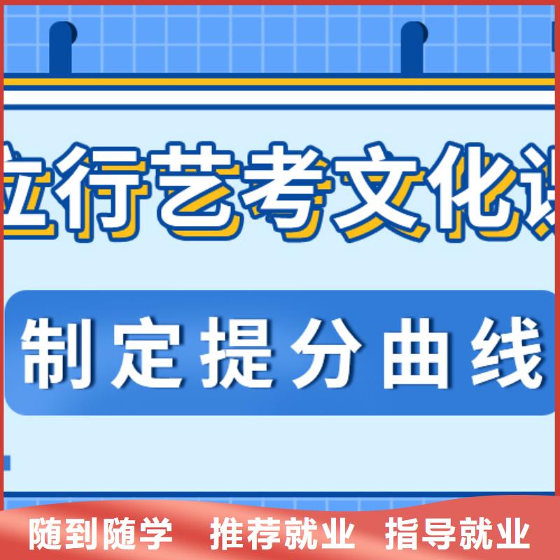 艺考生文化课怎么样可以考虑本地货源