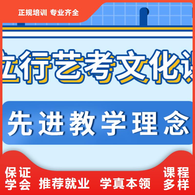 艺考生文化课怎么样不错的选择实操教学