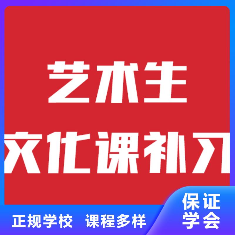 艺考文化课补习报名条件靠谱吗？专业齐全