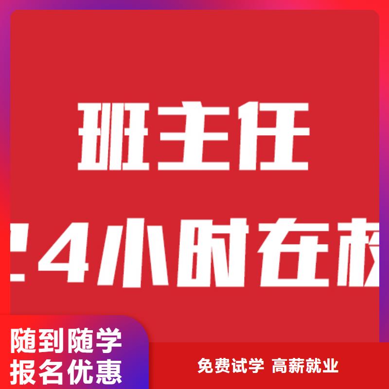 艺术生文化课补习班排行榜值得去吗？同城厂家