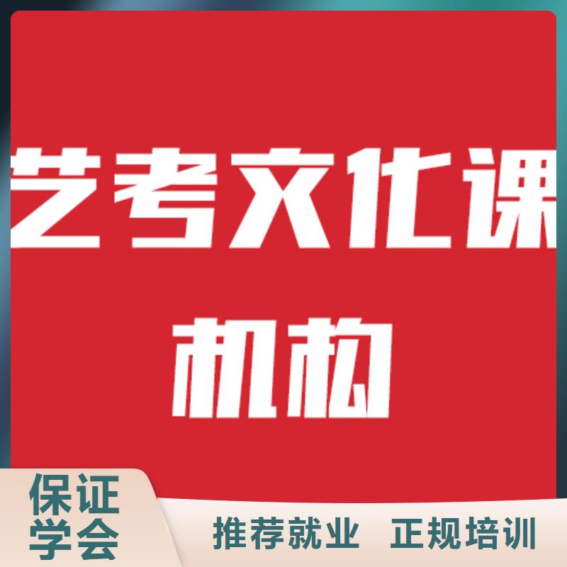 艺考生文化课补习班哪个学校好可以考虑当地生产厂家