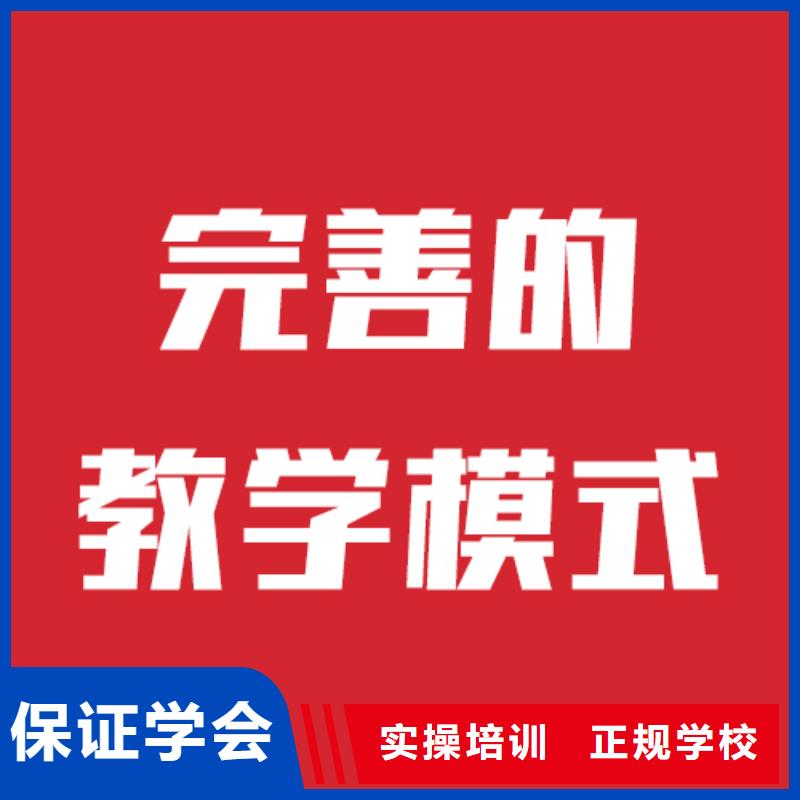 艺考生文化课补习学校2024级分数线学真本领