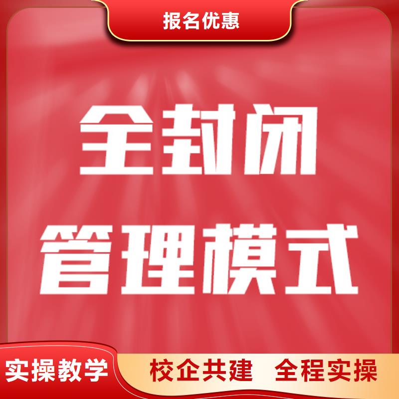 艺术生文化课培训机构招生地址在哪里？实操培训