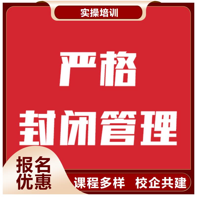 艺术生文化课补习提档线是多少信誉怎么样？就业不担心