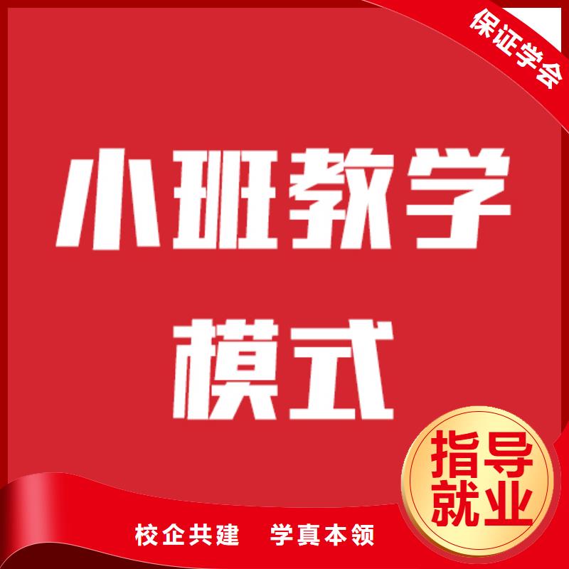 艺考生文化课补习班收费标准具体多少钱这家不错推荐就业