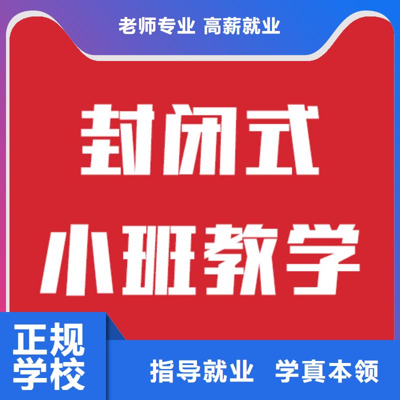 艺考生文化课补习学校哪个学校好好的选择指导就业