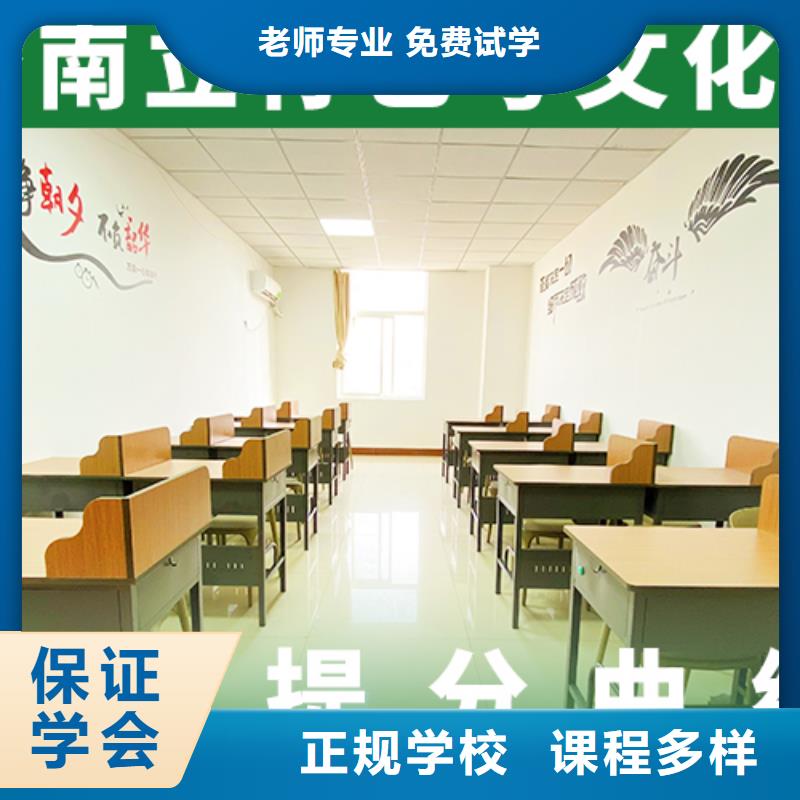 艺考生文化课培训学校选哪家报名条件技能+学历