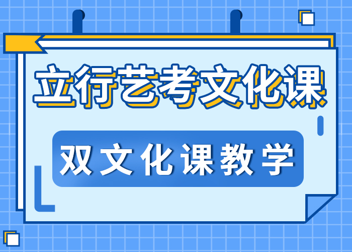 艺考生文化课费用开始招生了吗免费试学