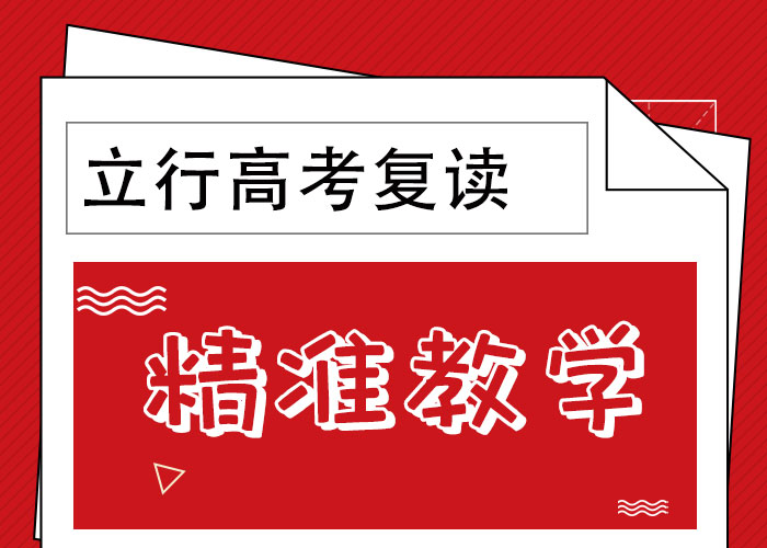 高考复读补习价格开始招生了吗课程多样