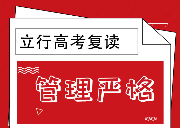 高考复读补习多少钱信誉怎么样？同城生产商