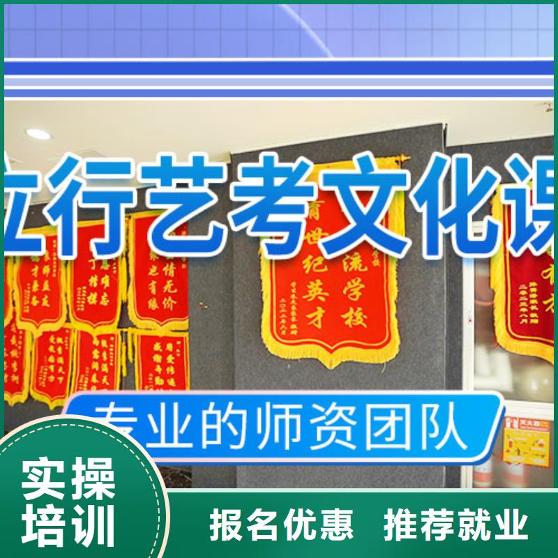 艺体生文化课培训补习费用附近供应商