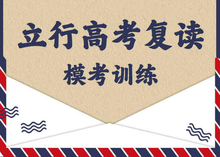 高考复读补习有哪些本地生产商