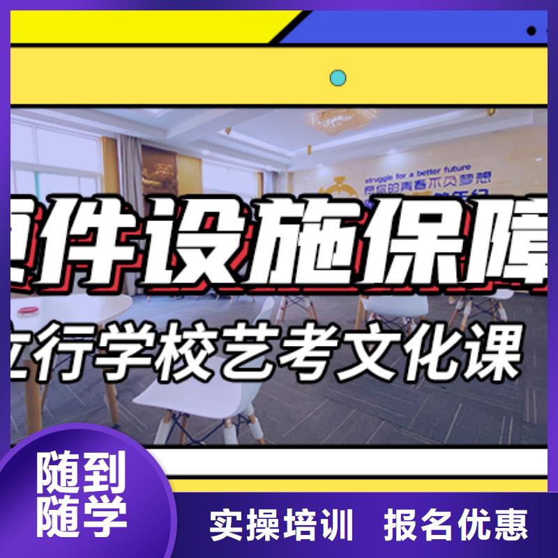 艺术生文化课培训补习收费专职班主任老师附近制造商