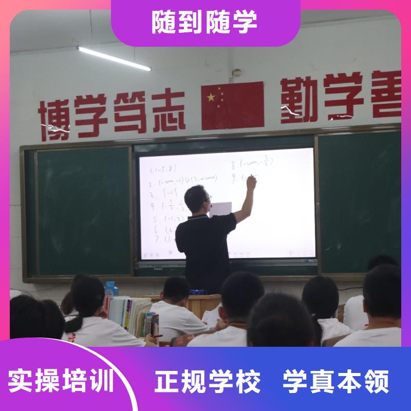 艺考生文化课补习学校哪里学校好专职班主任老师老师专业