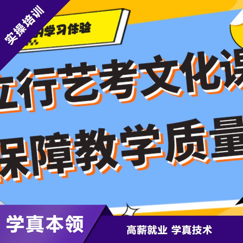 艺考生文化课培训学校一年多少钱同城服务商