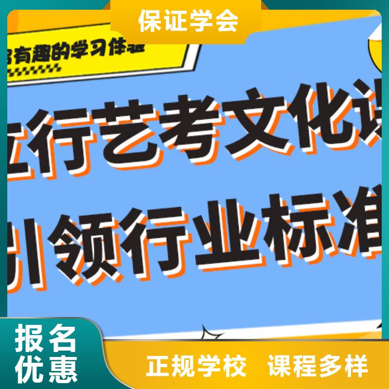 艺术生文化课培训学校学费高薪就业