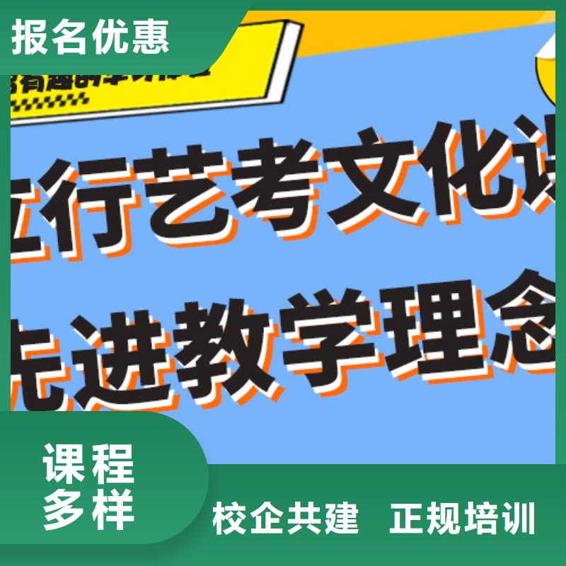 艺考生文化课培训机构收费明细名师授课全程实操