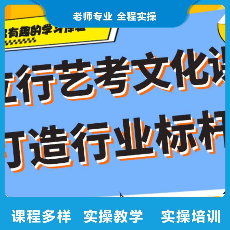 艺术生文化课补习机构哪个学校好智能多媒体教室当地公司