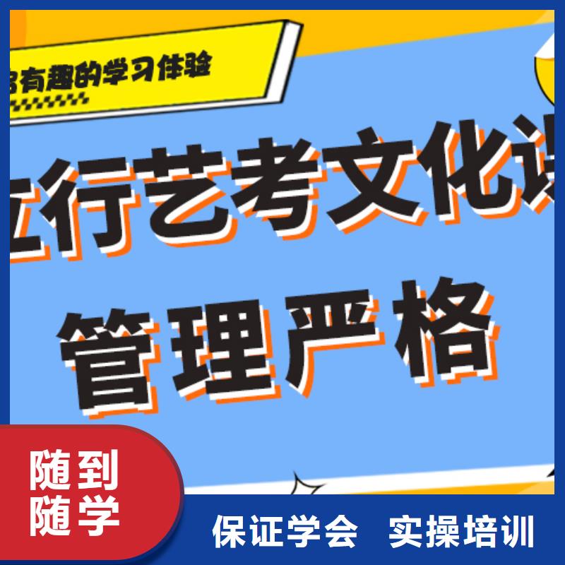 艺体生文化课集训冲刺学费注重因材施教同城供应商