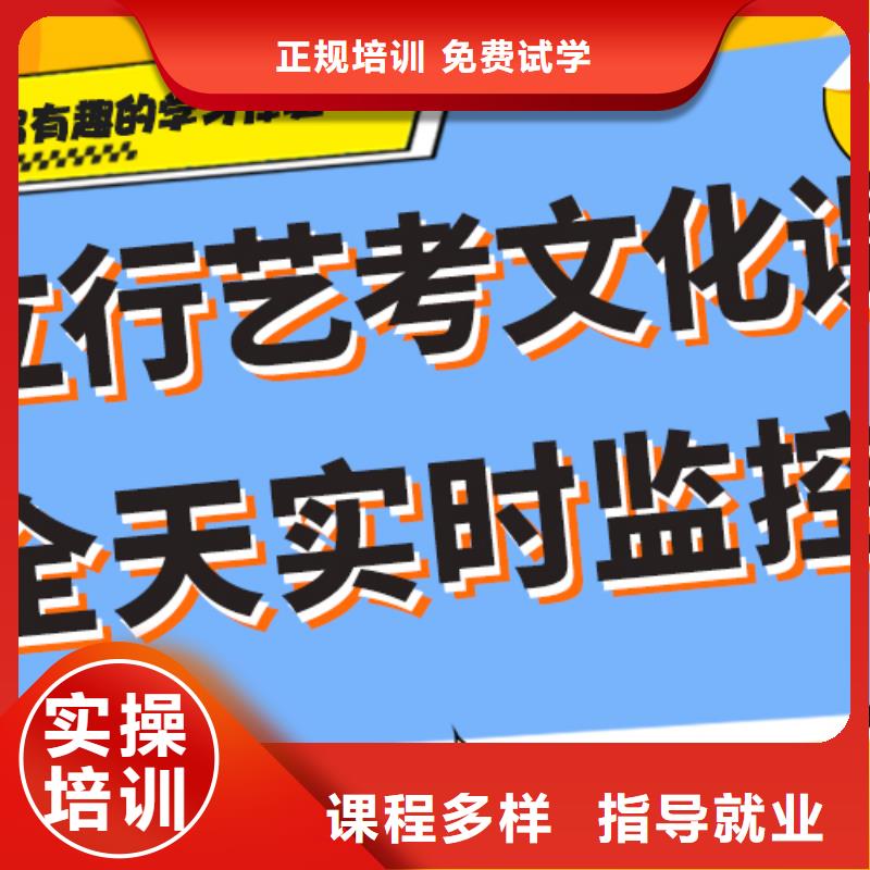 艺术生文化课集训冲刺哪里好学习效率高本地生产商