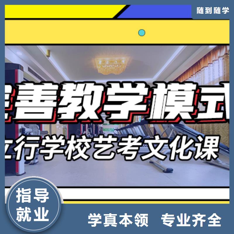 艺术生文化课集训冲刺多少钱快速夯实基础本地厂家