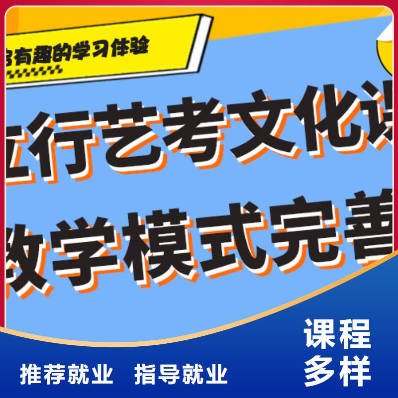 艺考生文化课集训冲刺费用太空舱式宿舍技能+学历