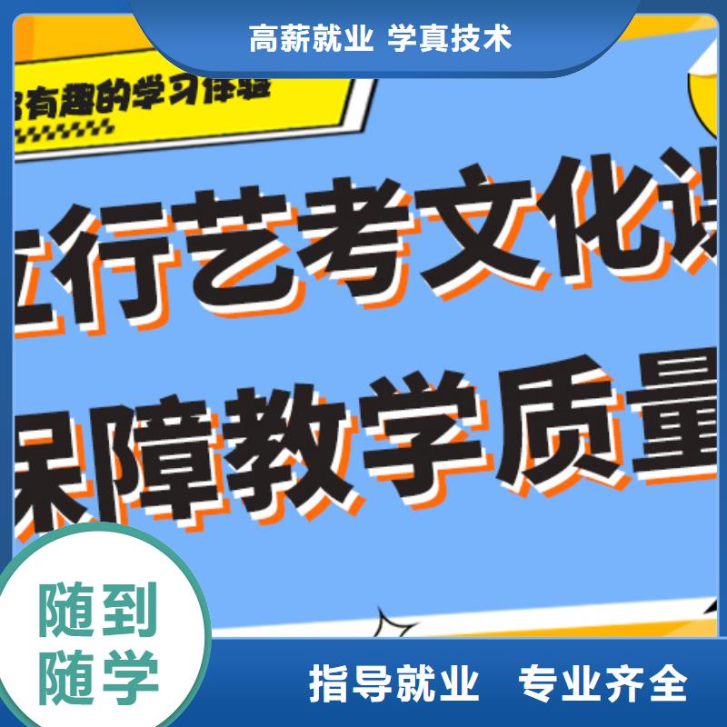 艺考生文化课补习学校多少钱艺考生文化课专用教材技能+学历