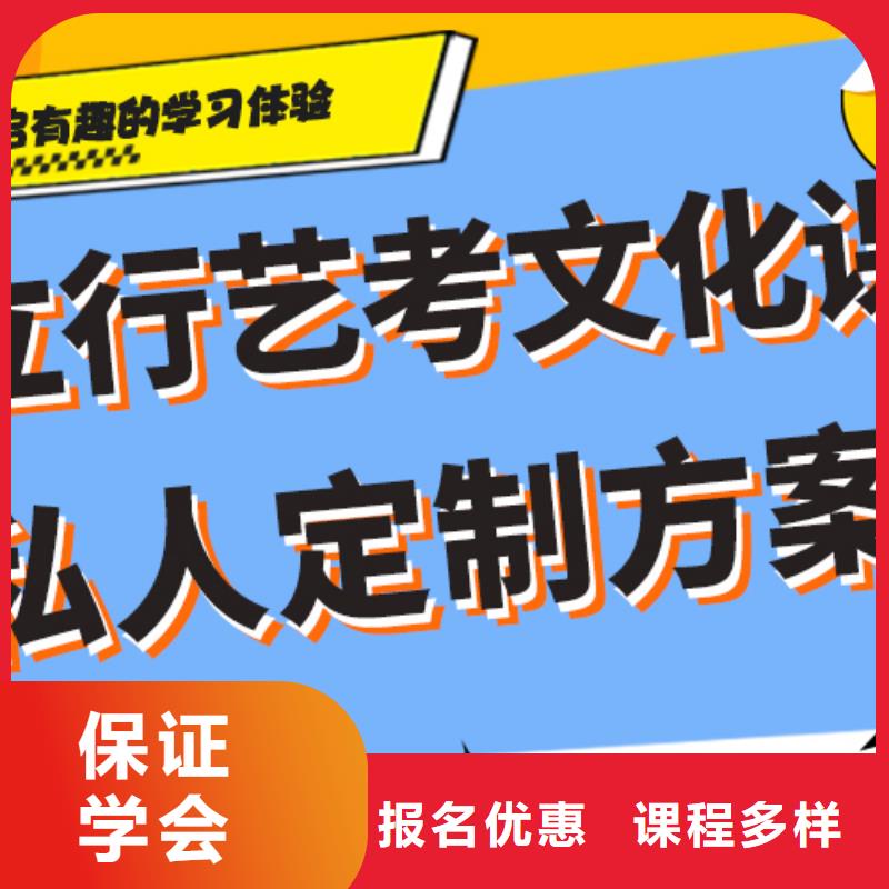 艺考生文化课辅导集训怎么样专职班主任老师全天指导全程实操