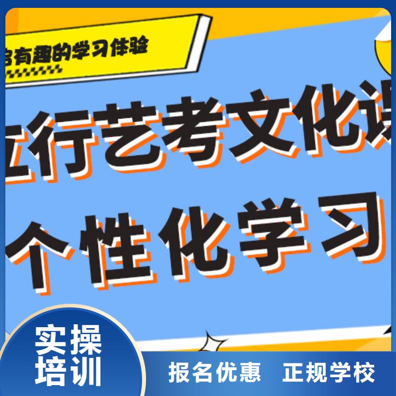 艺术生文化课补习学校费用精准的复习计划当地制造商