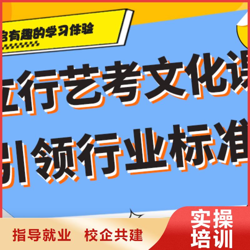 艺考生文化课培训机构排行小班授课模式同城品牌