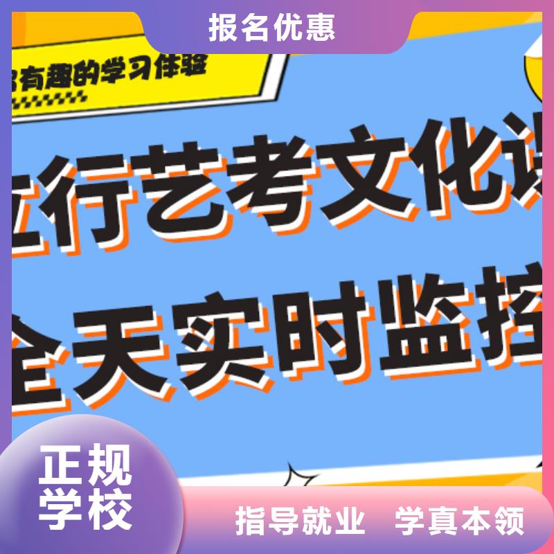 艺考生文化课补习机构有哪些注重因材施教技能+学历