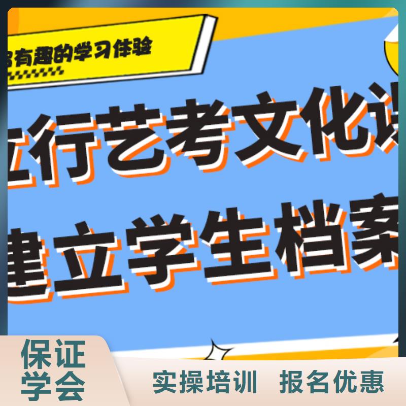 艺考生文化课培训学校一览表定制专属课程正规学校