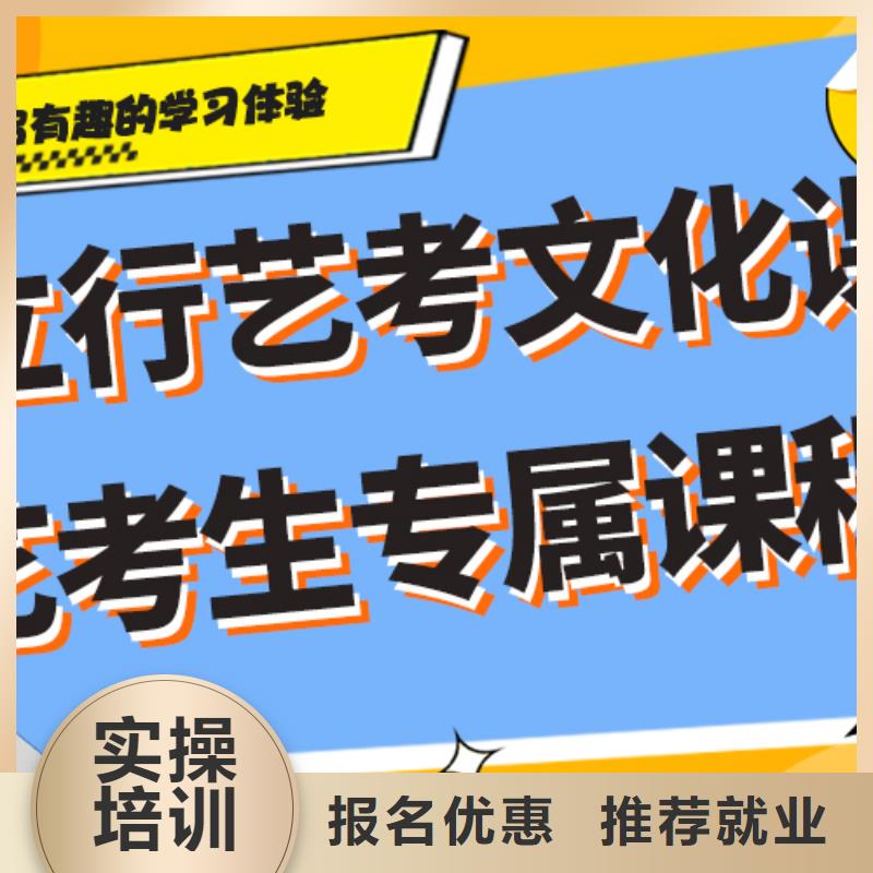 艺考生文化课集训冲刺学费多少钱太空舱式宿舍就业前景好