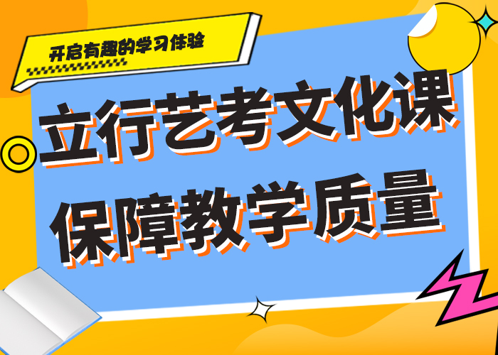 艺术生文化课辅导集训多少钱针对性教学