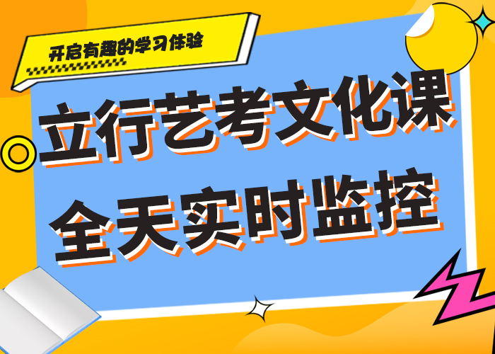 艺考生文化课集训冲刺好不好太空舱式宿舍校企共建