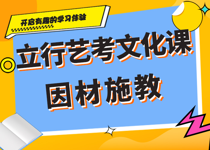 艺术生文化课培训机构哪个好温馨的宿舍