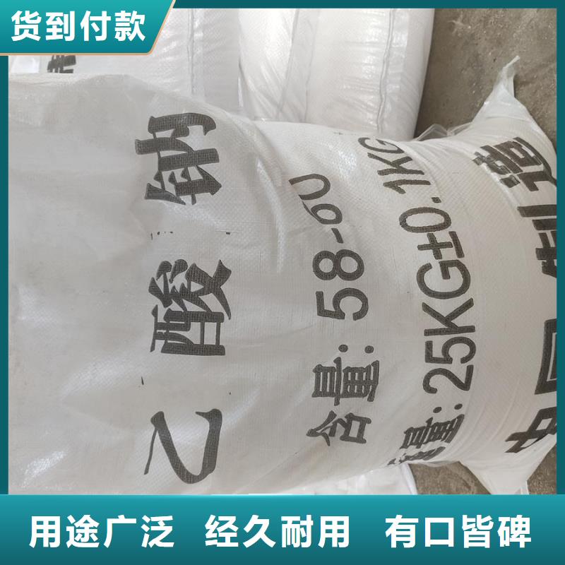 新产品：醋酸钠采购当地服务商