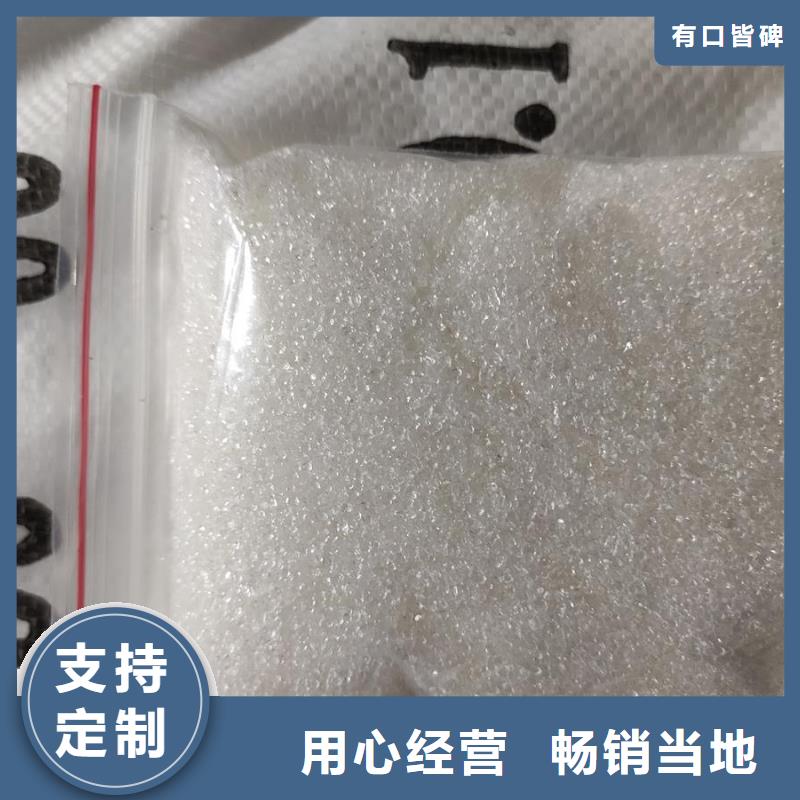 推荐：污水处理醋酸钠生产厂家应用范围广泛