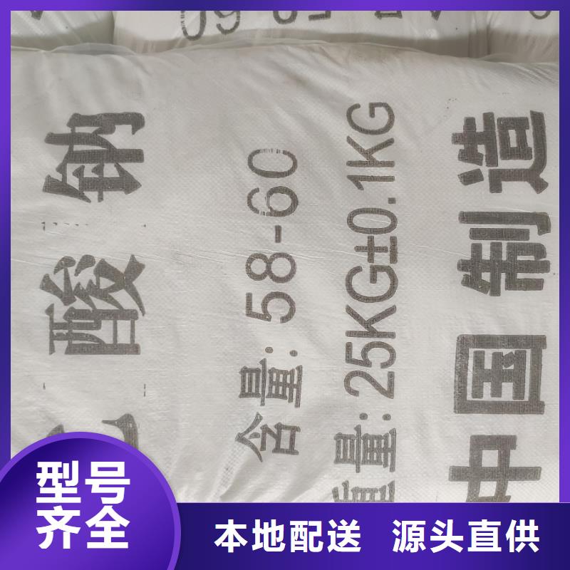 醋酸钠在哪里买免费拿样用心服务