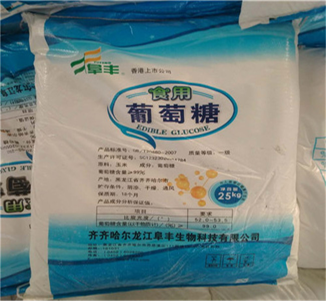 产品细节参数《锦正环保》供应批发工业葡萄糖生产厂家-优质