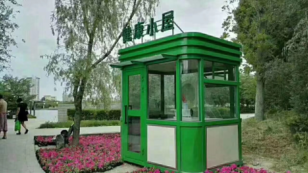 停车场岗亭质量可靠工厂认证